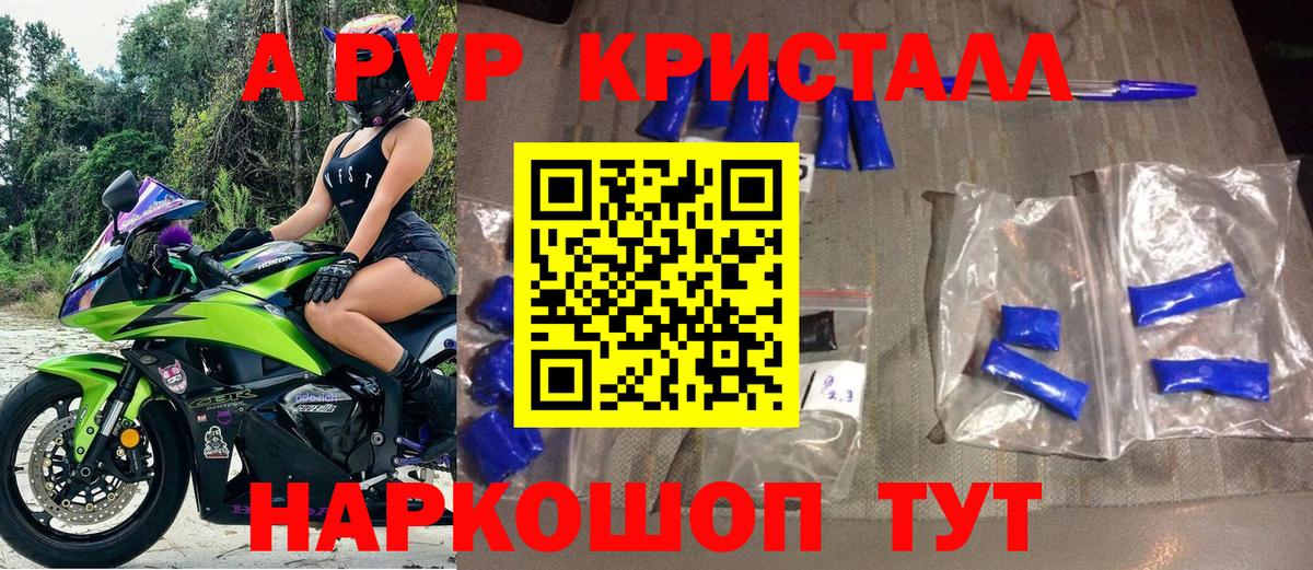 А ПВП Соль Соликамск