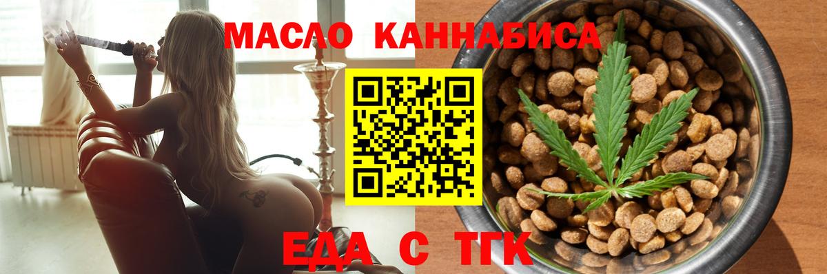 Canna-Cookies конопля Соликамск