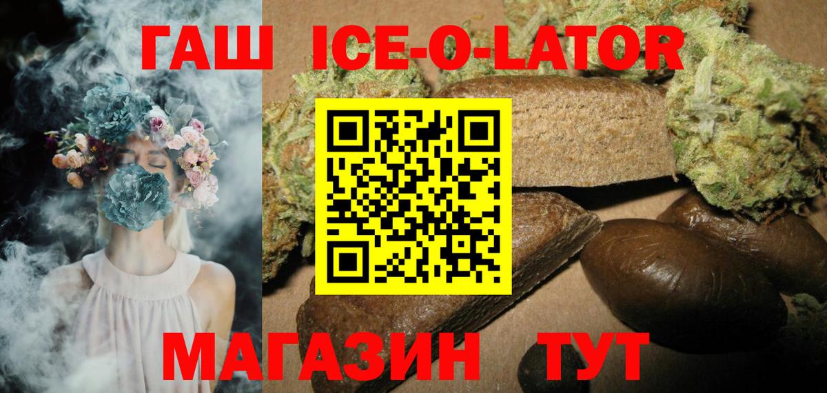 ГАШ хэш  Вход с VPN  где можно купить   Соликамск  Гашиш гарик 
