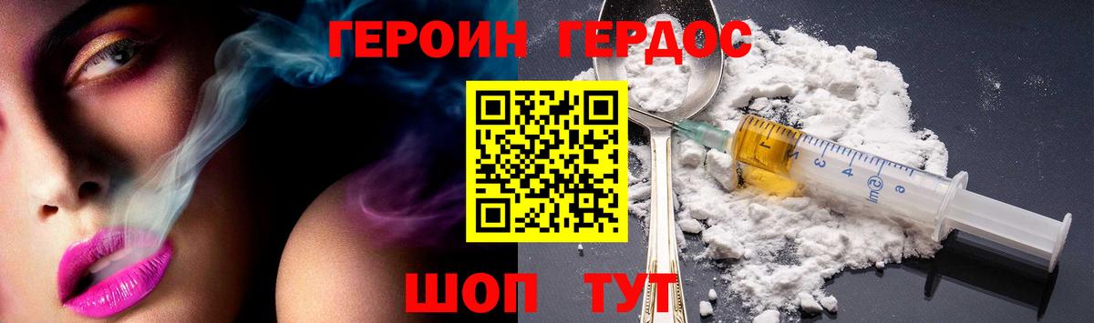Соликамск  Героин гречка  Вход с VPN 