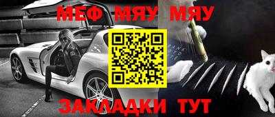 скорость mdpv Бузулук