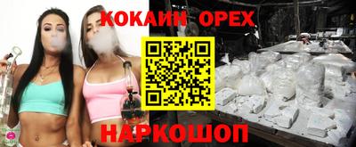 скорость mdpv Бузулук