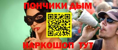 меф VHQ Будённовск