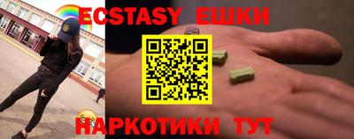 гидропоника Бугуруслан