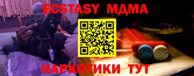 меф VHQ Будённовск