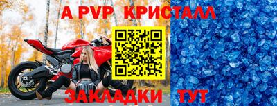 скорость mdpv Бузулук