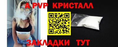 меф VHQ Будённовск