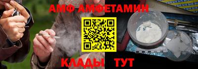 меф VHQ Будённовск