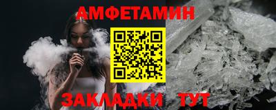 меф VHQ Будённовск
