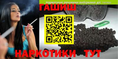 гидропоника Бугуруслан