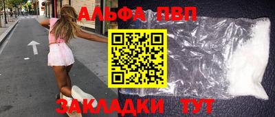 скорость mdpv Бузулук
