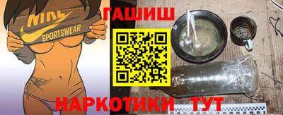 меф VHQ Будённовск