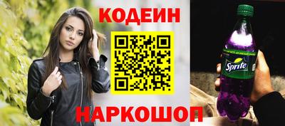 меф VHQ Будённовск