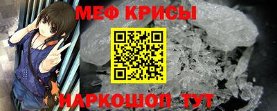 меф VHQ Будённовск