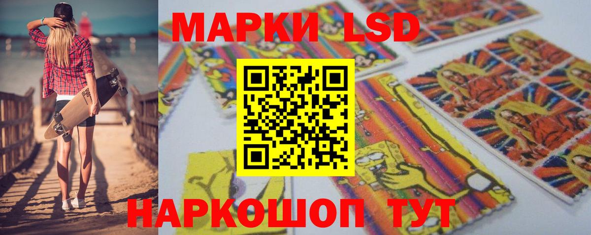 Лсд 25 экстази кислота Соликамск