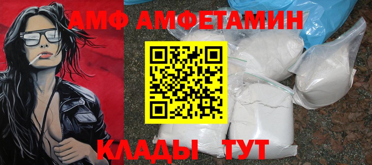 Первитин мет  Вход с VPN  Первитин мет  Соликамск 