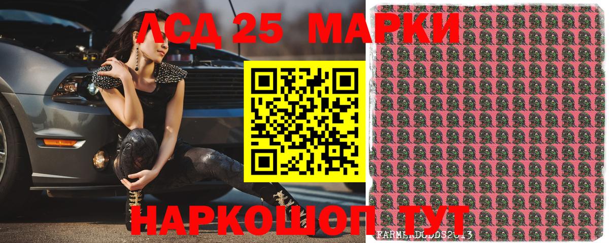 Марки NBOMe 1500мкг  Марки NBOMe 1500мкг  Вход с VPN  Соликамск 