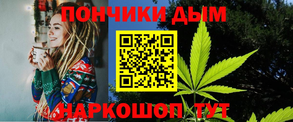 Конопля марихуана  Марихуана сатива  МАРИХУАНА ГИДРОПОН  Бошки Шишки индика  Вход с VPN  Соликамск 